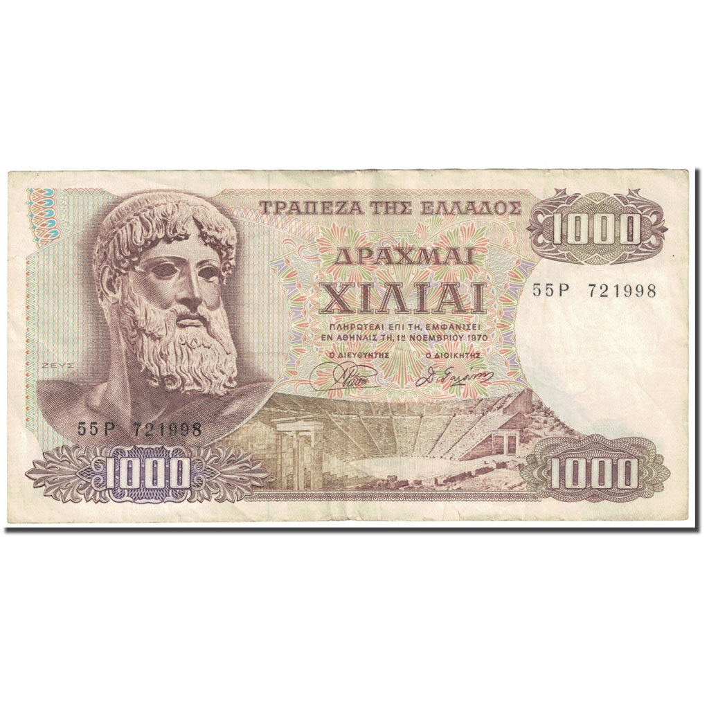 Banknote, Greece, 1000 Drachmai, 1972, Old Date : 01.11.1970 (1972)., KM:198b