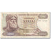 Banknote, Greece, 1000 Drachmai, 1972, Old Date : 01.11.1970 (1972)., KM:198b