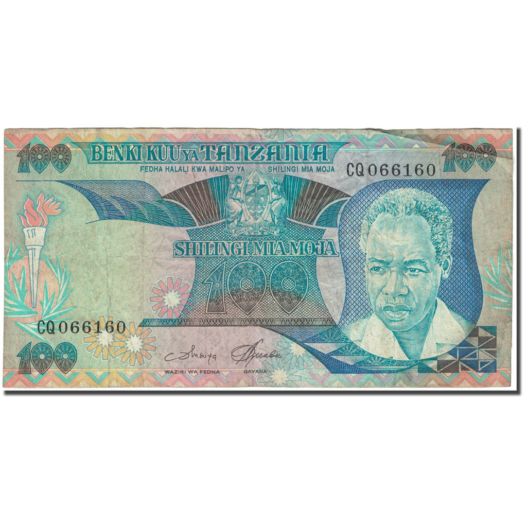 Banknote, Tanzania, 100 Shilingi, 1985, Undated (1985), KM:11, VF(20-25)