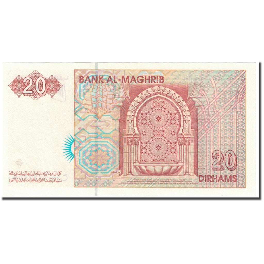 Banknote, Morocco, 20 Dirhams, 1996, Undated (AH1416/1996)., KM:67b, UNC(65-70)