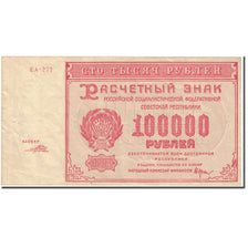 Banknote, Russia, 100,000 Rubles, 1921, Undated (1921), KM:117a, VF(20-25)