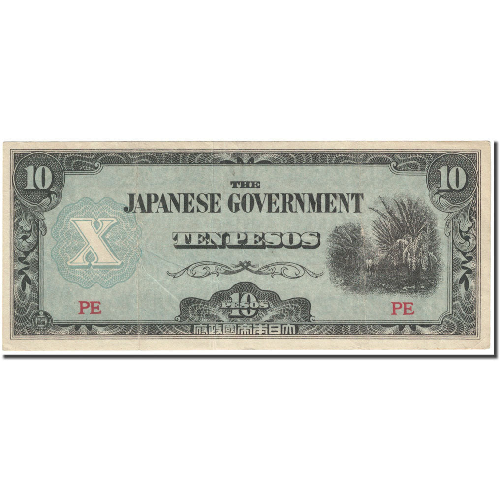 Banknote, Philippines, 10 Pesos, 1942, Undated (1942), KM:108b, EF(40-45)