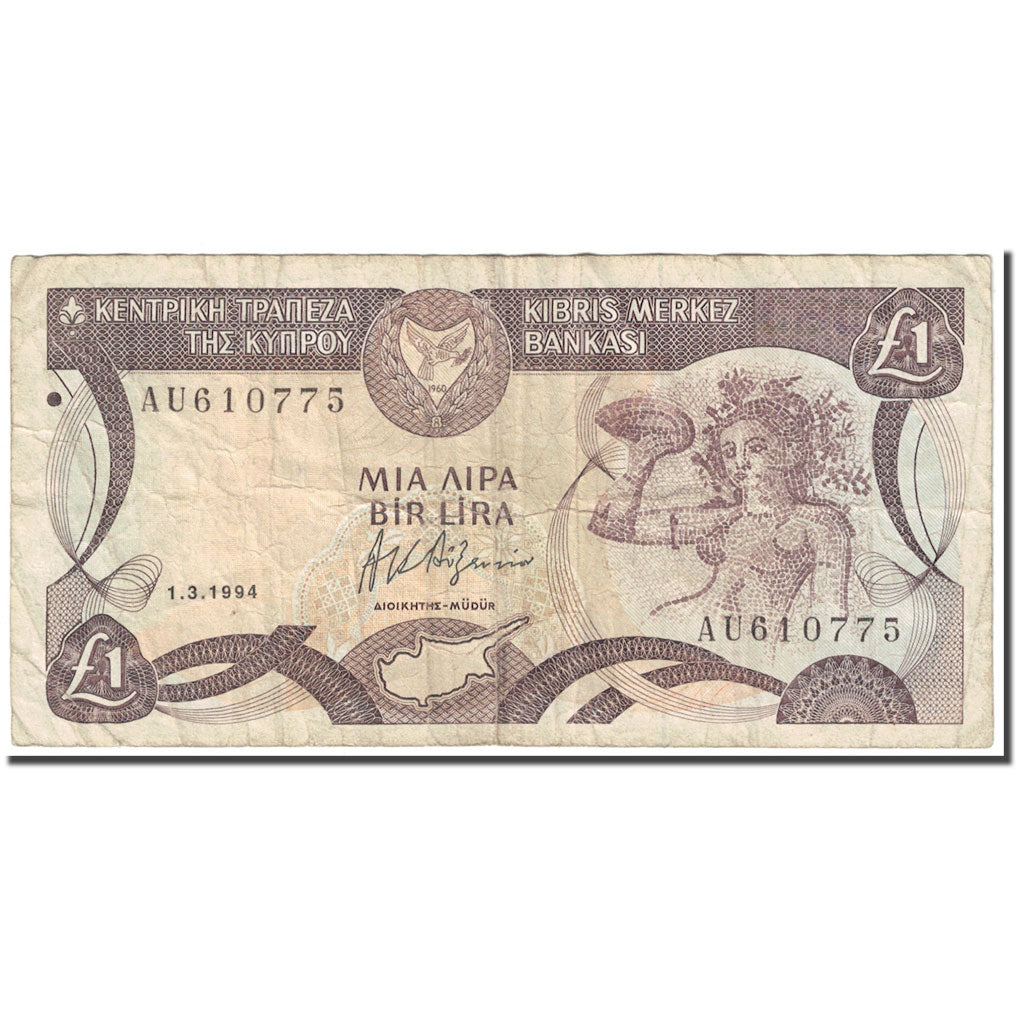 Nota, Chipre, 1 Pound, 1994, 1994-03-01, KM:53c, VF(20-25)