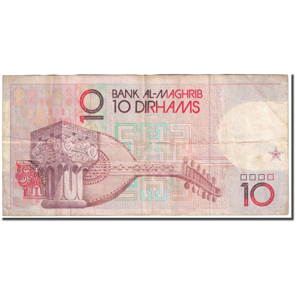 Banknote, Morocco, 10 Dirhams, 1987/AH1407, 1991 (Old Date 1987/AH407), KM:63a