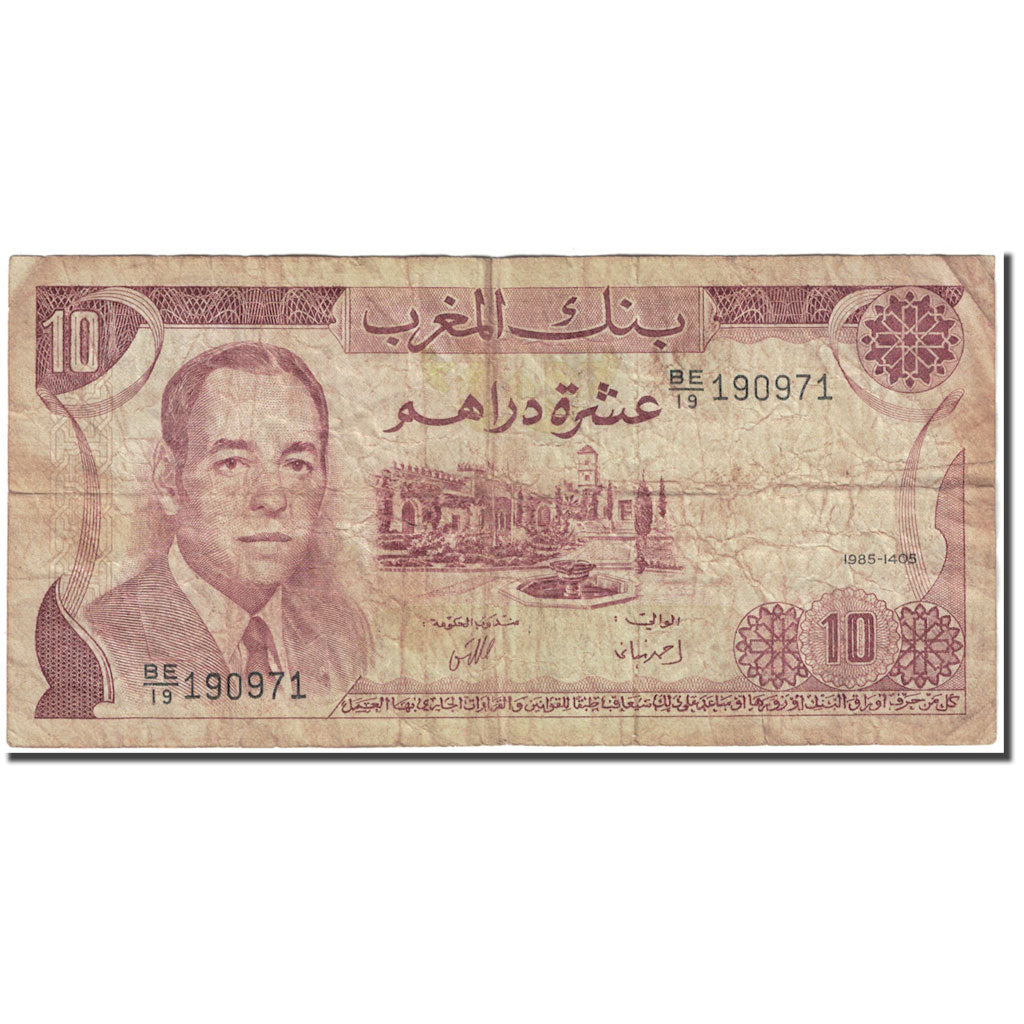Geldschein, Marokko, 10 Dirhams, 1985/AH1405, Undated (1985/AH1405)., KM:57b