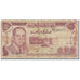 Banknot, Maroko, 10 Dirhams, 1985/AH1405, Undated (1985/AH1405)., KM:57b