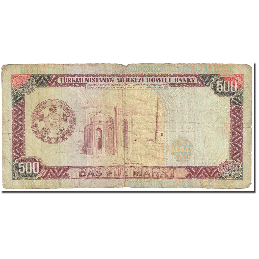 Banknote, Turkmanistan, 500 Manat, 1993, Undated (1993), KM:7a, AG(1-3)