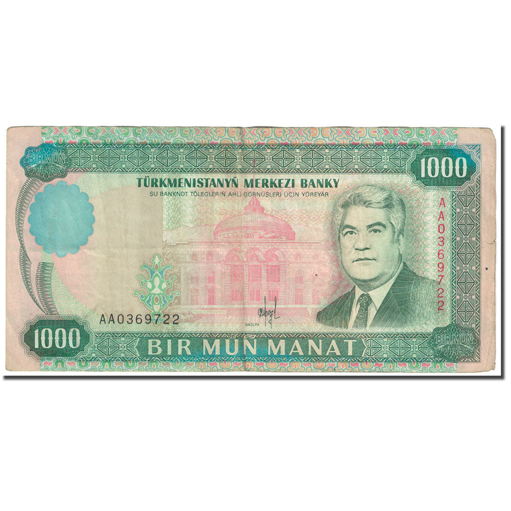 Banknote, Turkmanistan, 1000 Manat, 1995, Undated (1995), KM:8, VF(20-25)