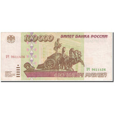 Banknote, Russia, 100,000 Rubles, 1995, Undated (1995), KM:265, EF(40-45)