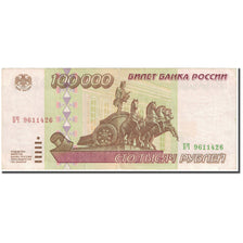 Nota, Rússia, 100,000 Rubles, 1995, Undated (1995), KM:265, EF(40-45)