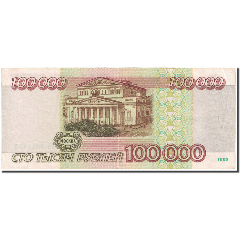 Banknote, Russia, 100,000 Rubles, 1995, Undated (1995), KM:265, EF(40-45)