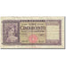 Banknote, Italy, 500 Lire, 1947, 1947-08-14, KM:80a, VF(20-25)