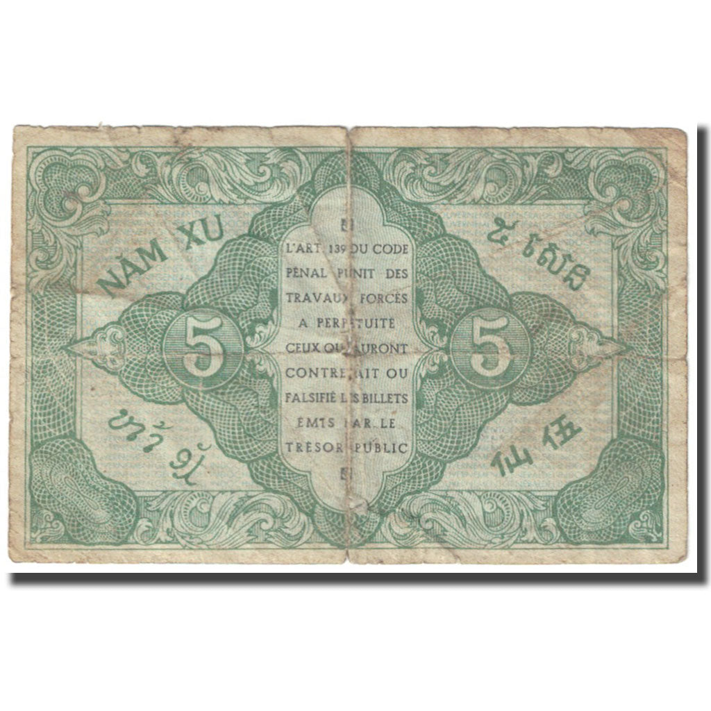 Banknote, FRENCH INDO-CHINA, 5 Cents, 1942, Undated (1942), KM:88a, AG(1-3)