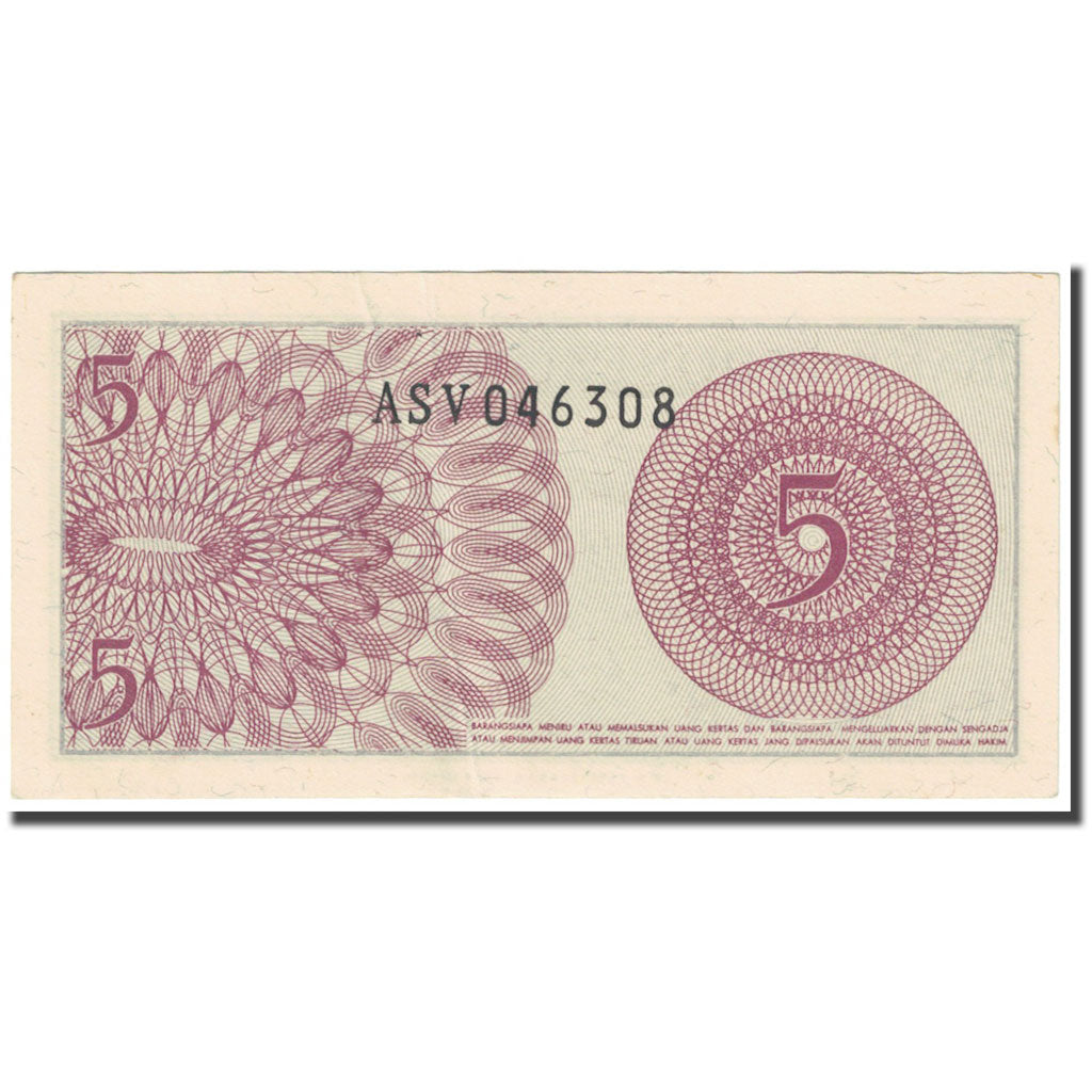 Banconote, Indonesia, 5 Sen, 1964, Undated (1964), KM:91a, BB