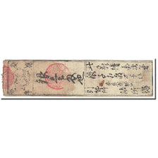 Banknote, Japan, 1 Momme, 1850-1870, Undated (1850-70), Hansatsu, VF(20-25)