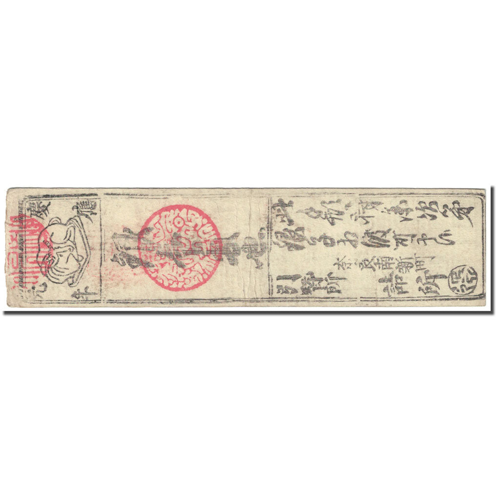 Banknote, Japan, 1 Momme, 1850-1870, Undated (1850-70), Hansatsu, VF(20-25)