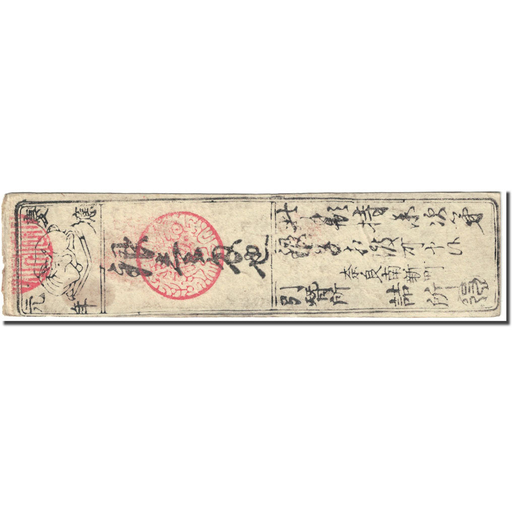 Biljet, Japan, 1 Momme, 1850-1870, Undated (1850-70), Hansatsu, TTB