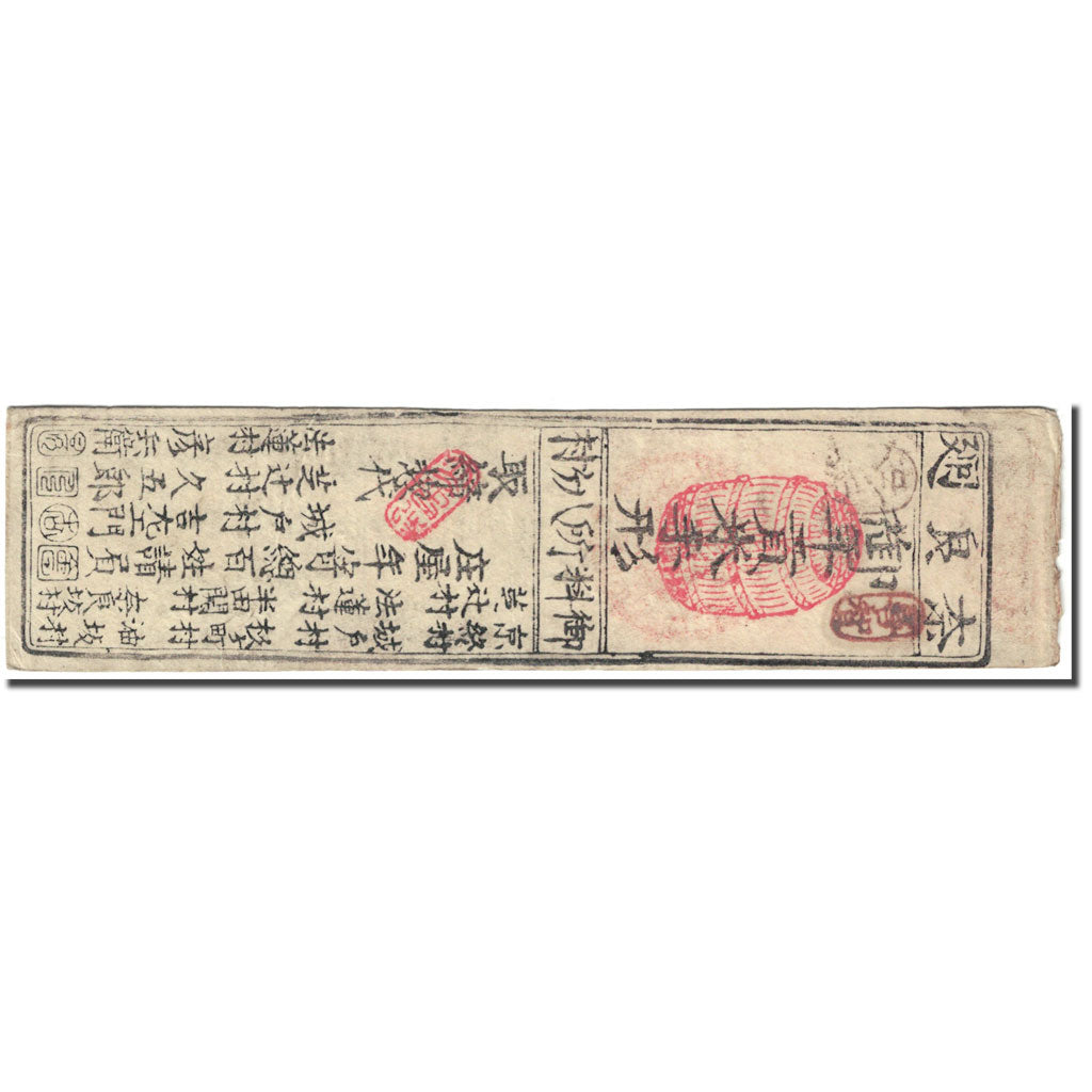 Biljet, Japan, 1 Momme, 1850-1870, Undated (1850-70), Hansatsu, TTB