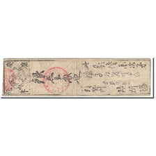 Banknote, Japan, 1 Momme, 1850-1870, Undated (1850-70), Hansatsu, VF(20-25)