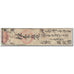 Banknote, Japan, 1 Momme, 1850-1870, Undated (1850-70), Hansatsu, VF(20-25)
