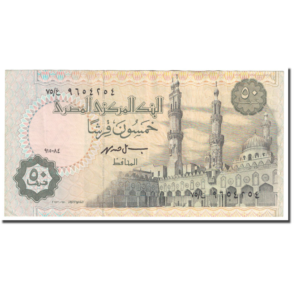 Billet, Égypte, 50 Piastres, 1990-1994, Undated (1990-94)., KM:58c, TTB