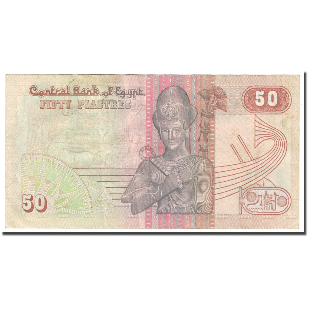 Billet, Égypte, 50 Piastres, 1990-1994, Undated (1990-94)., KM:58c, TTB