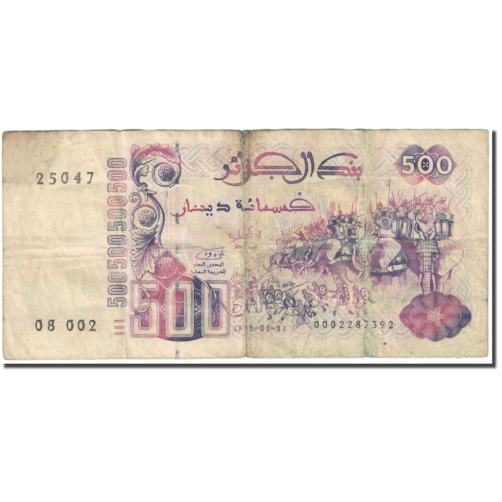 Banknote, Algeria, 500 Dinars, 1992, 1992-05-21, KM:139, VF(20-25)