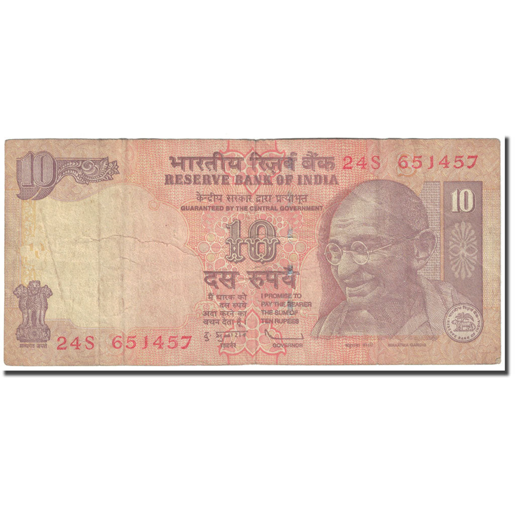 Nota, Índia, 10 Rupees, 2012, Undated (2012), KM:102, VF(20-25)
