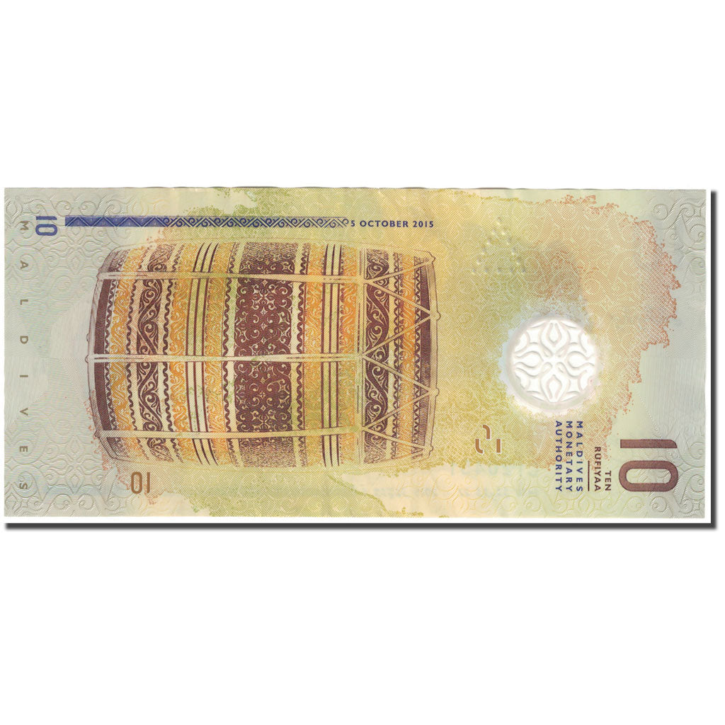 Banknote, Maldives, 10 Rufiyaa, 2015, 2015-10-05, KM:26a, EF(40-45)
