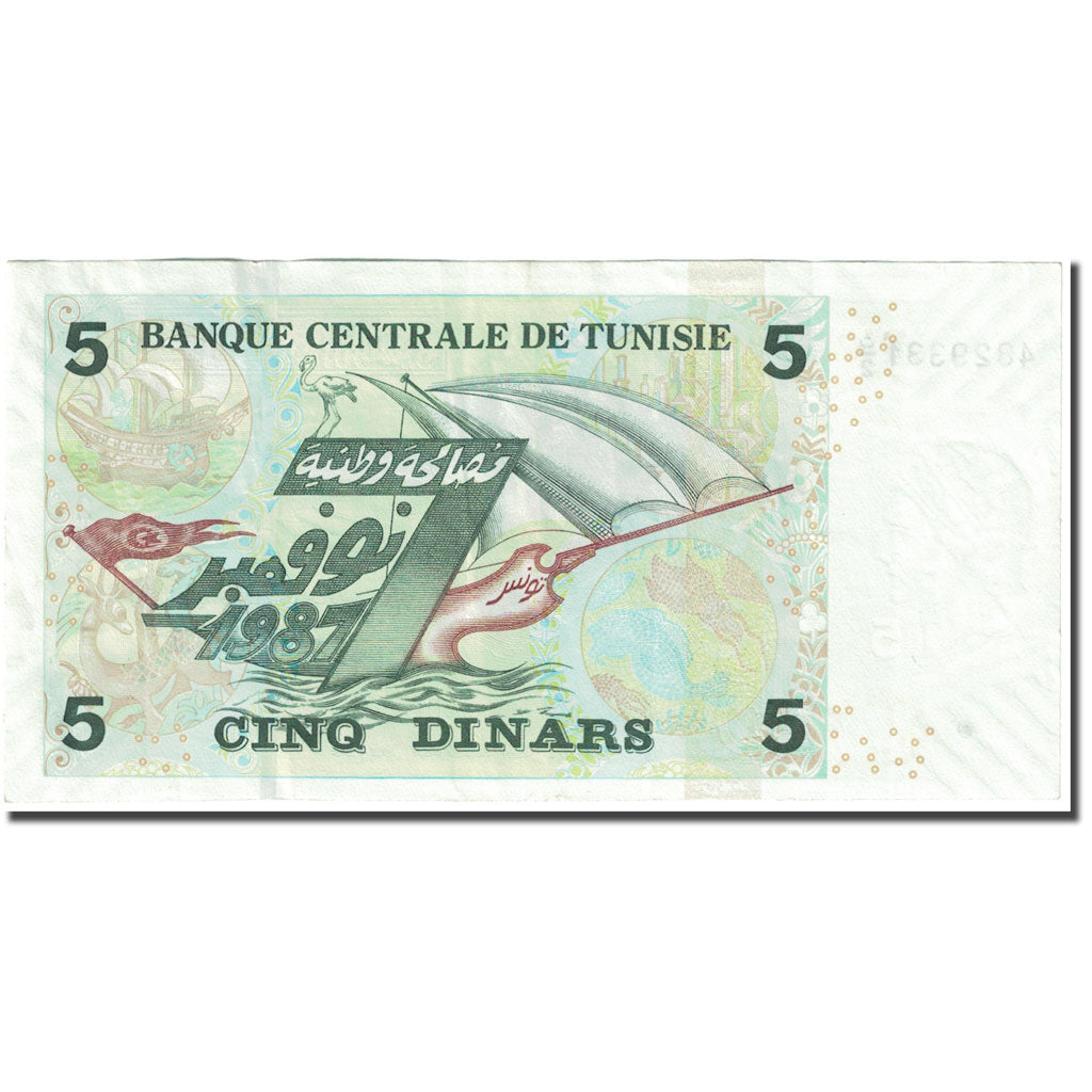 Banknote, Tunisia, 5 Dinars, 2008, Undated (2008), KM:92, EF(40-45)