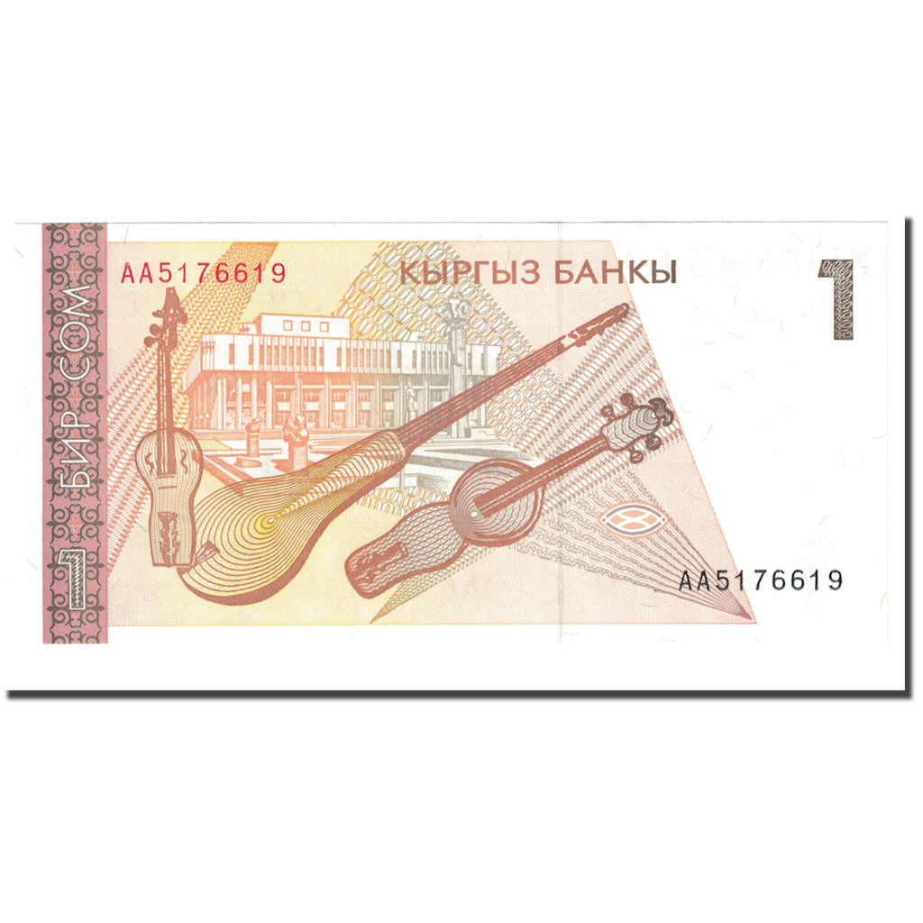 Banknote, KYRGYZSTAN, 200 Som, 2010, Undated (2010), KM:27A, UNC(65-70)