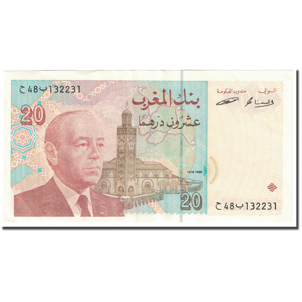 Banknote, Morocco, 20 Dirhams, 1996, Undated (AH1416/1996)., KM:67a, EF(40-45)