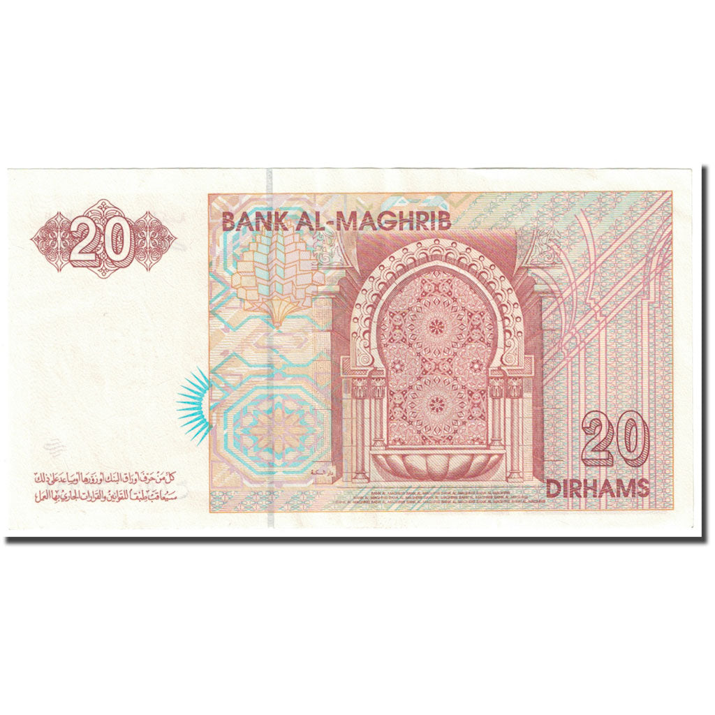 Banknote, Morocco, 20 Dirhams, 1996, Undated (AH1416/1996)., KM:67a, EF(40-45)