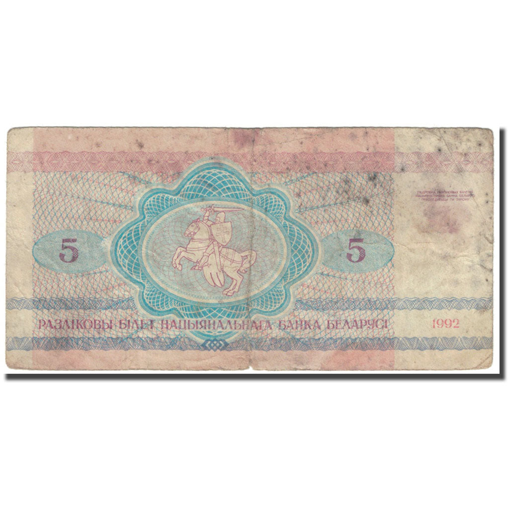 Geldschein, Belarus, 5 Rublei, 1992, Undated (1992), KM:4, SGE