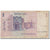 Banknote, Israel, 1 Sheqel, 1980, 1980 (Old Date 1978/5738), KM:43a, VF(20-25)
