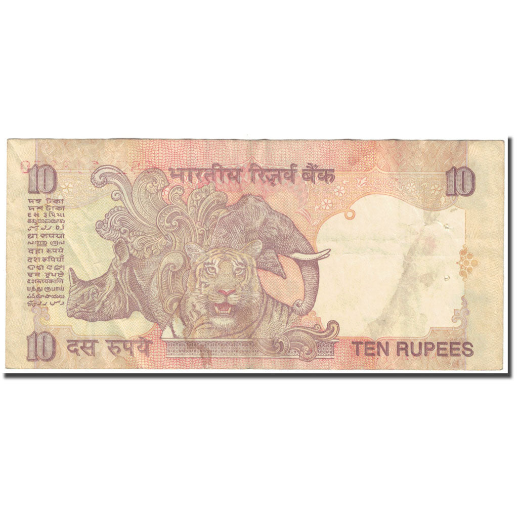 Banknot, India, 10 Rupees, 1996, Undated (1996), KM:89, VG(8-10)