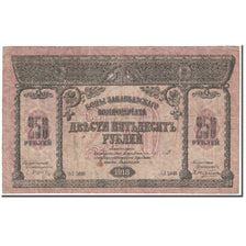 Nota, Rússia, 250 Rubles, 1918, Undated (1918), KM:S607a, VF(20-25)