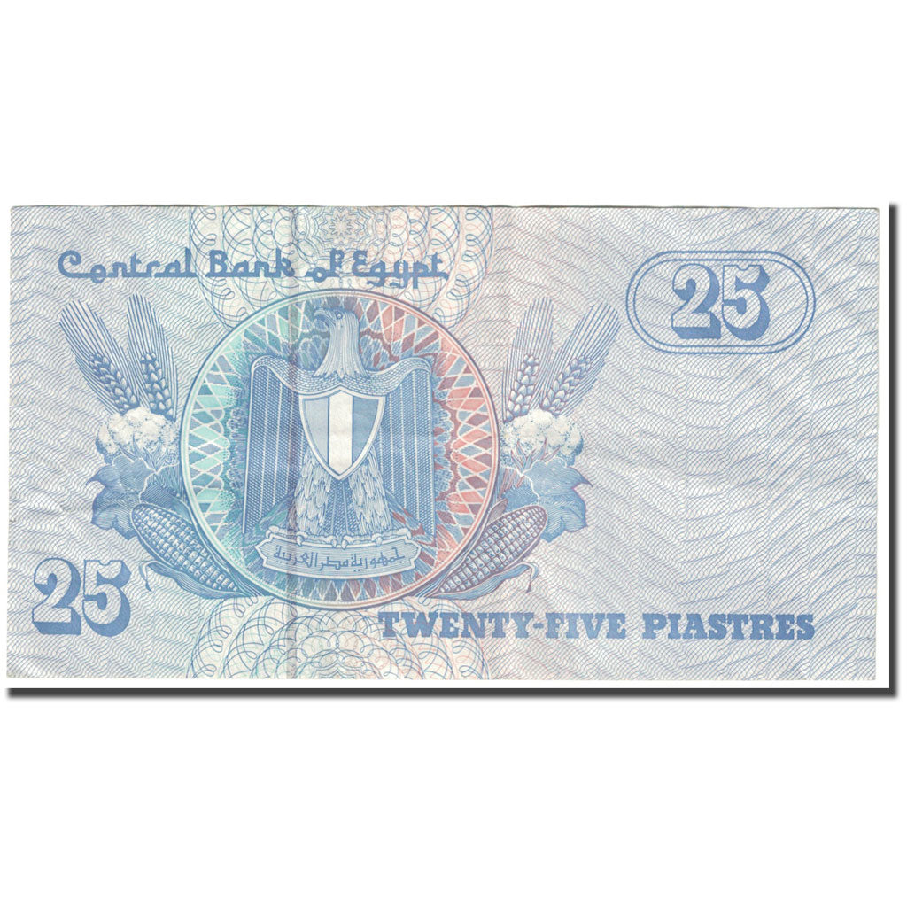 Banconote, Egitto, 25 Piastres, 2001, 2001-12-20, KM:57d, MB
