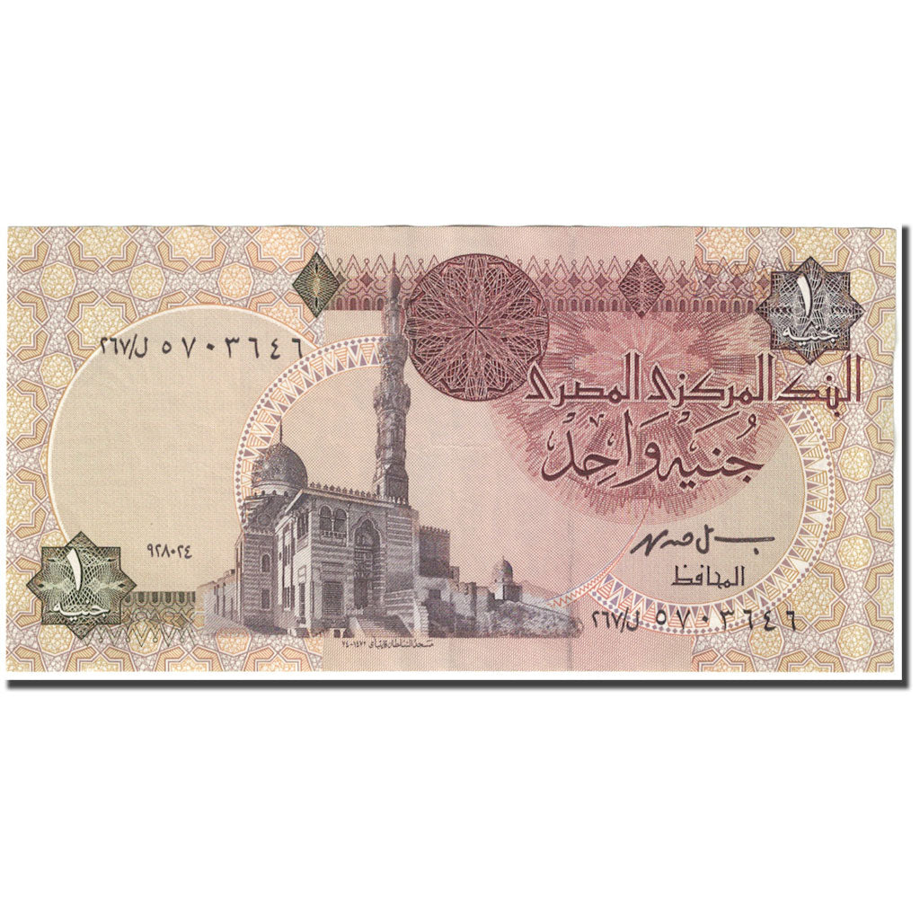 Banknote, Egypt, 1 Pound, 1978 -2008, 1978-05-29, KM:50e, EF(40-45)