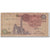 Banknote, Egypt, 1 Pound, 1993-2001, Undated (1993-2001), KM:50e, VG(8-10)