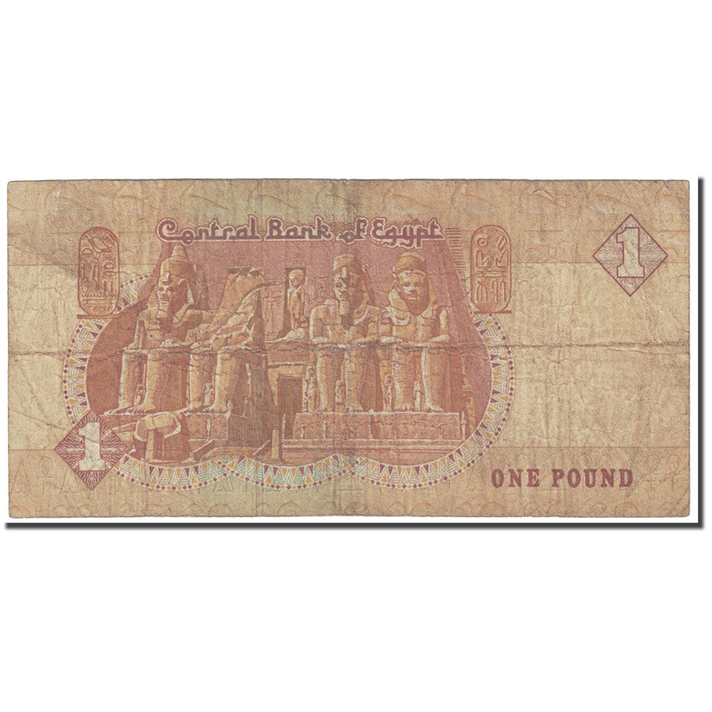 Banknote, Egypt, 1 Pound, 1993-2001, Undated (1993-2001), KM:50e, VG(8-10)