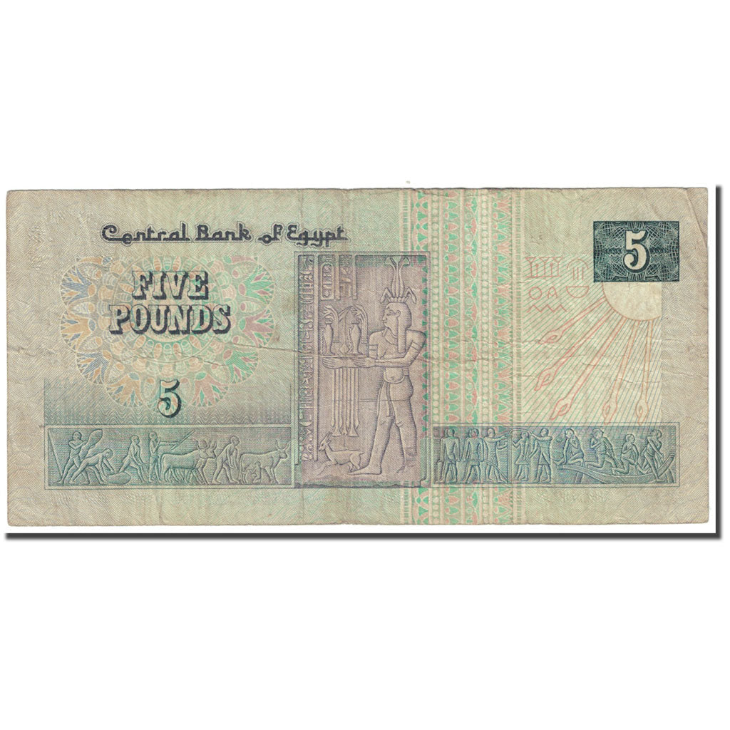 Banknote, Egypt, 5 Pounds, 1989-2001, Undated (1989), KM:59, VG(8-10)