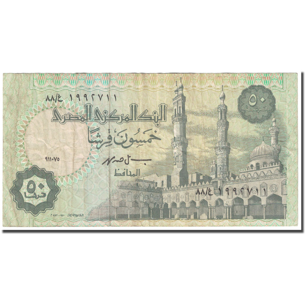 Banknote, Egypt, 50 Piastres, 1985-1994, Undated (1985-94), KM:58c, VG(8-10)