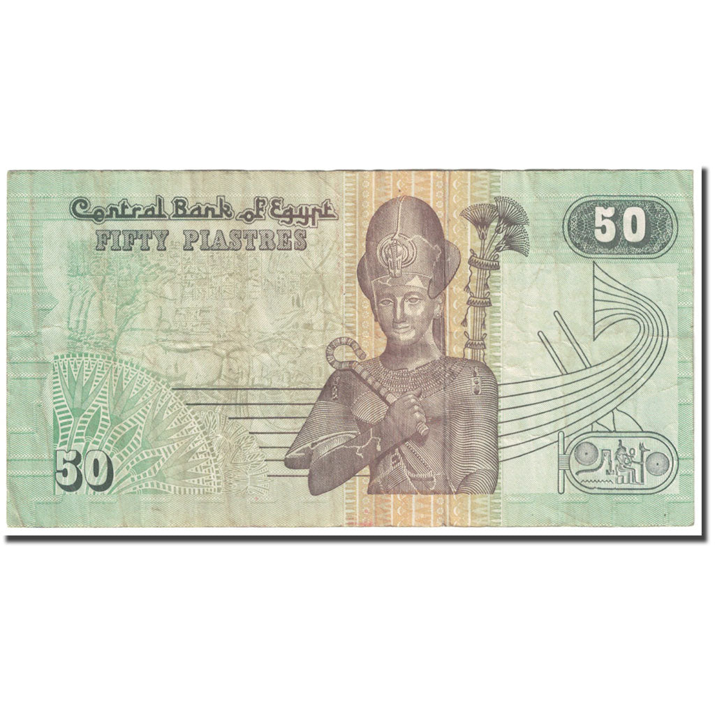 Banknote, Egypt, 50 Piastres, 1985-1994, Undated (1985-94), KM:58c, VG(8-10)
