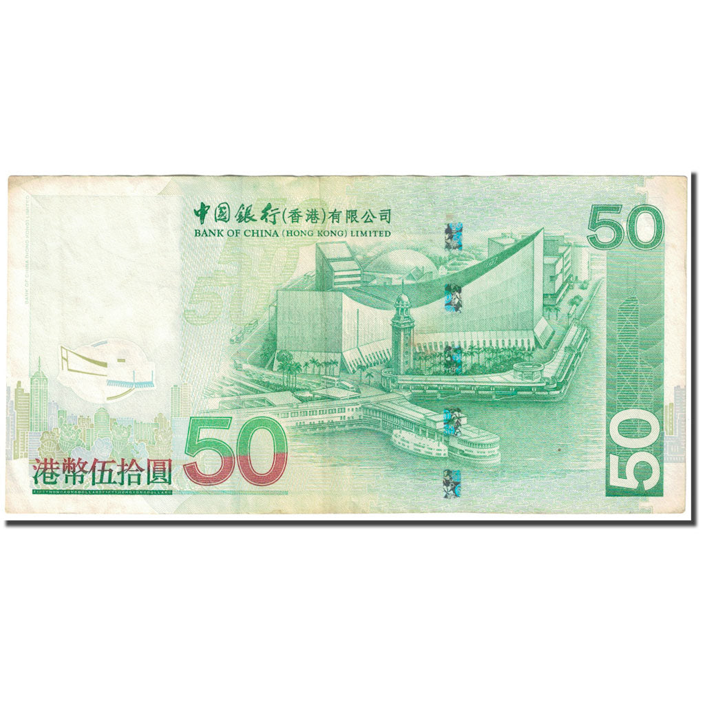 Banknote, Hong Kong, 50 Dollars, 2005, 2005-01-01, KM:336b, VF(20-25)