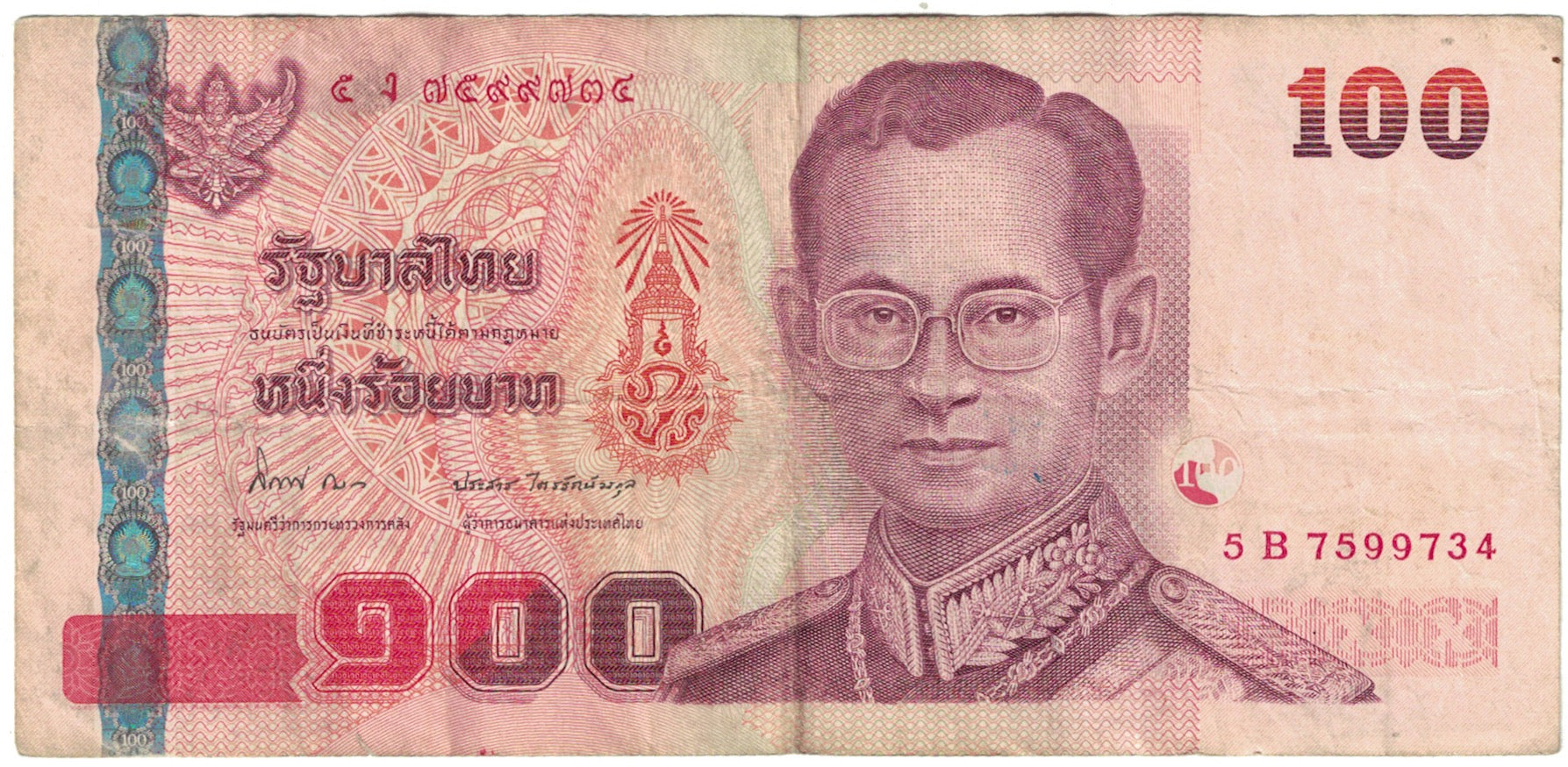 Banknote, Thailand, 100 Baht, 1994, Undated 1994, KM:97, VG(8-10)