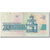 Banknote, Bulgaria, 20 Leva, 1991, Undated (1991), KM:100a, VG(8-10)