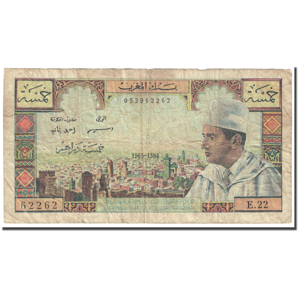 Banknote, Morocco, 5 Dirhams, 1965, Undated (1965), KM:53c, VG(8-10)
