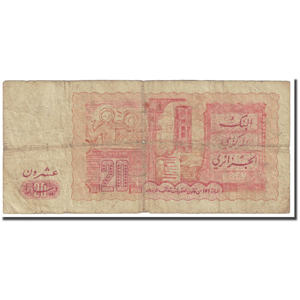 Banknote, Algeria, 20 Dinars, 1983, 1983-01-02, KM:133a, VG(8-10)