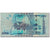 Banknote, Uganda, 2000 Shillings, 2015, KM:50, VG(8-10)